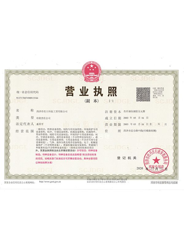 戳我试试